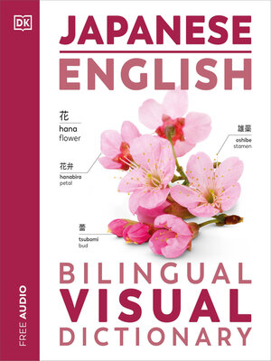 Japanese-English Bilingual Visual Dictionary - ebook